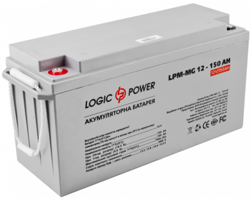 Акумулятор мультигелевий Logicpower AGM LPM-MG 12 - 150 AH
