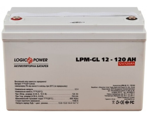 Акумулятор гелевий Logicpower LPM-GL 12 - 120 AH