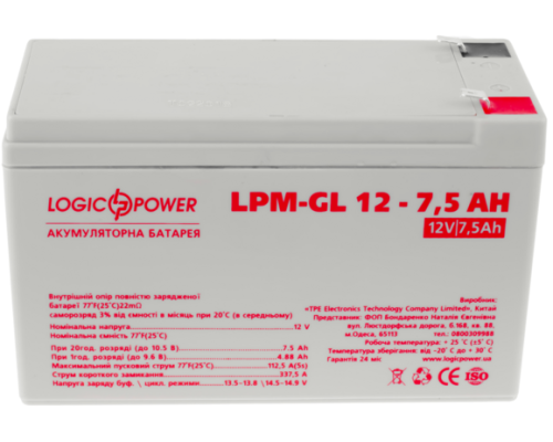 Акумулятор гелевий Logicpower LPM-GL 12 - 7,5 AH