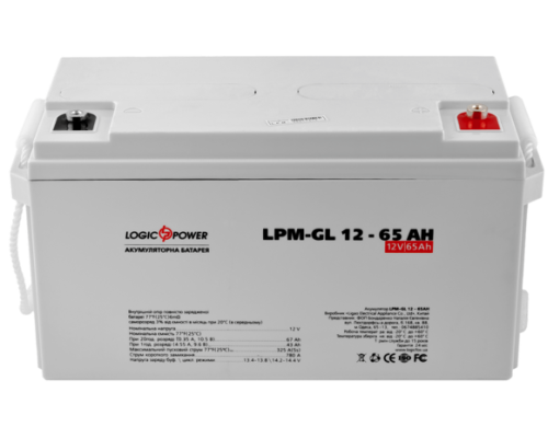 Акумулятор гелевий Logicpower LPM-GL 12 - 65 AH
