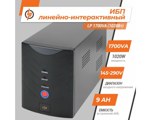 Лінійно-інтерактивне ДБЖ Logicpower LP 1700VA (1020 Вт)