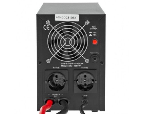 ДБЖ з правильною синусоїдою Logicpower LPY-B-PSW-1500VA + (1050 Вт)