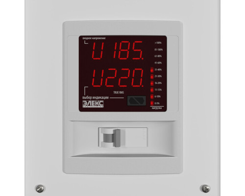 Стабілізатор напруги Елекс Ампер У 9-1/63 v2.1