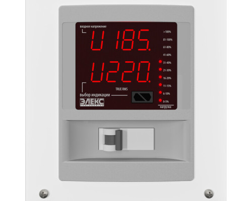 Стабілізатор напруги Елекс Ампер У 12-1/25 v2.1