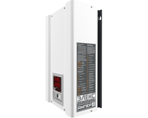 Стабілізатор напруги Елекс Ампер У 12-1/32 v2.1