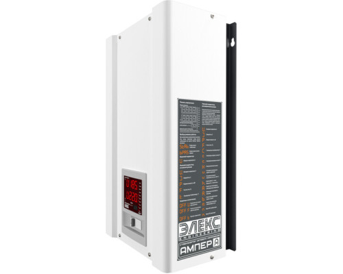 Стабілізатор напруги Елекс Ампер-Т У 16-1/63 v2.1