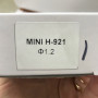 Змінний комплект форсунки для краскопультів H-921-MINI, діаметр 1,2 мм AUARITA NS-H-921-MINI-1.2