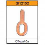 OT-шайба для спотера 50 шт. G.I. KRAFT GI12152