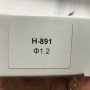 Дюза 1,2 мм для фарбопульта H-891 AUARITA NS-H-891-1.2