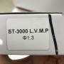 Змінне сопло для фарбопульта ST-3000 LVMP, діаметр 1,3 мм AUARITA NS-ST-3000-1.3 LM