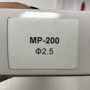Форсунка 2,5 мм для краскопультів MP-200 AUARITA NS-MP-200-2.5